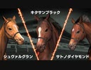 【実況】Winning Post9 2022 ～トワノ一門競走記～ part89