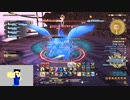 20230625 【FFXIV】一般人のフリートライアル生活　34日目part1【生放送TS】