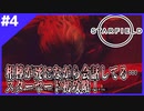 #0-4【Starfield】またバグか！？初めてのダンジョン攻略＆船にドッキング戦！【まだチュートリアル】
