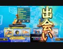 ［マリカ8DX］運命のマシンにとうとう出会う　〔実況プレイ〕