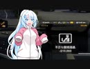 ATSMPでゆっくり長距離配送65　前編