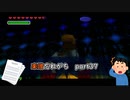 【実況】楽譜忘れがちなゼルダの伝説時のオカリナPart37