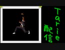 [MUGEN]  実況付きP操作 Tarie配信_320キャラ目  クiローン京