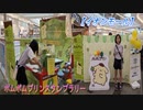 【イオンモール】ポムポムプリン：スタンプラリーに挑戦するあい❤ボールペンをプレゼントしてもらいました✨