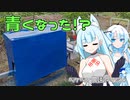 2023年9月16日　農作業日誌P754　出稼ぎ先でモノラックの箱を直していたよ