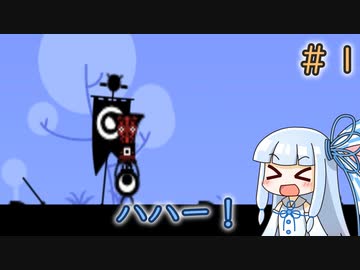 カラフルパタポンポン＃１【VOICEROID実況】
