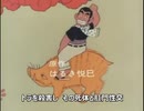 バケツのおとうさんつかまえた