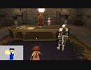 20230625 【FFXIV】一般人のフリートライアル生活　34日目part3【生放送TS】