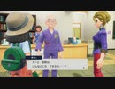 ポケモンSV_碧の仮面_ストーリー虫統一part03