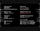 Eterinseep_エテリンシープ【逆説己称/Paradox Title】