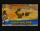 ドラゴンクエストモンスターバトルロードVICTORY_part71