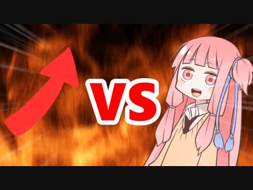 茜ちゃんVSアップデート