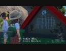 ポケモンSV_碧の仮面_ストーリー虫統一part06