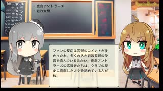 【トレンドワード】鹿島アントラーズ・岩政大樹【2023-9-16 (土) 22時更新】