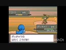 萌えもん プラチナ 日本語版プレイ