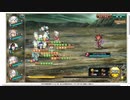 【花騎士】リコ入り編成 VS "炎熱と宵闇の騎士"