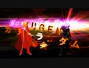 【MUGEN】第2回 闇鍋カララン大会 ３５杯目
