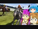 【WinningPost10】変な人たちのオーナーブリーダー 第２５回【予想もあるよ】