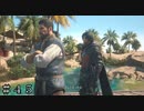 【FF16】みんなに良い報告を ＃４５【FINAL FANTASY XVI】