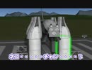 【Kerbal Space Program】キュートな日なのでネコチャンを作りたかった【９月１７日　キュートな日】