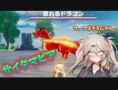 つむぎちゃんのサイタマピア5【春日部つむぎ実況/クラフトピア】