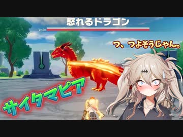 つむぎちゃんのサイタマピア5【春日部つむぎ実況/クラフトピア】
