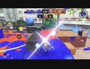 【Splatoon3】ヤグラとエリアの頭の切り替え・・-バンカラマッチ（チャレンジ）-Scene092【齢39のスピナー使い】