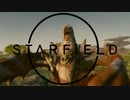 【令和のARK】"Starfield"実況プレイpart3