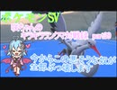 【ポケットモンスターSV】咲ちゃんのキラキラランクマ対戦録 part39【なんちゃってVOICEROID実況】