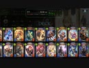 【Strategy Pick】財宝＋ヴィンセントでグランプリ（倍速）#178
