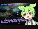 【SPTarkov】【USEC　LV28】流行り病なり復帰したが喉がいたいのでうｐ主の代わりにずんだもん参戦！【#11】【実況】 #バ美肉おじさん #ホリちゃん #EFT #SPTAKI #ずんだもん