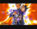【MUGEN】第2回 闇鍋カララン大会 ３７杯目