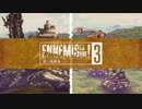戦場のフーガ つぶやき実況4-4