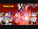 【MUGEN】第2回 闇鍋カララン大会 ３８杯目