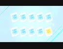 【ブルアカ】 理性と情熱のEquation 【ガチャ400連】