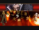 【MUGEN】第2回 闇鍋カララン大会 ４１杯目