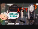タクシー運転手のおじいさんにぺこちゃんに似てると言われた儒烏風亭らでん