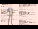 【尾倉周】Amane in the World【オリジナル曲】