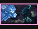 【Minecraft】小春六花は死にたくない・続 #4【小春六花】