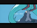 夏崩れて俄雨/初音ミク