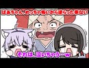 【ホロライブ 手描き】猫又おかゆが怖がるおばあちゃんの話（大空スバル）