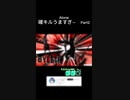 スマブラSPゲーム実況！：ファンキキのベレスベレト　もうちょっとで投げバだった【大乱闘スマッシュブラザーズ】