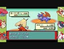 【赤ポケ#29】レベル差の暴力【実況】
