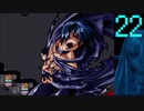 【プレイ動画】Brandish4 眠れる神の搭【クレールLight22】