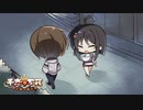【茉子は俺の嫁だから！】