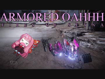 【アーマードコア6】アーマード・おあー part3【VOICEROID実況】