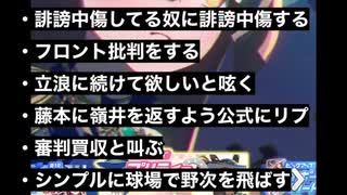 【内定も決まったし】サトイモ当てるか