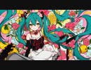 初音ミク / 消えたい