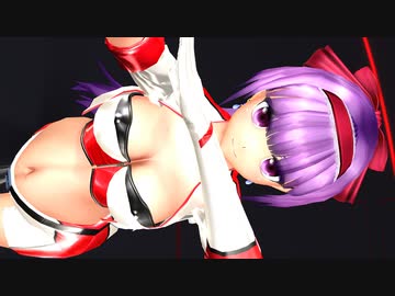 【東方MMD】ポニテRQパチュリーのドーナツホール