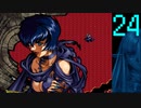 【プレイ動画】Brandish4 眠れる神の搭【クレールLight24】